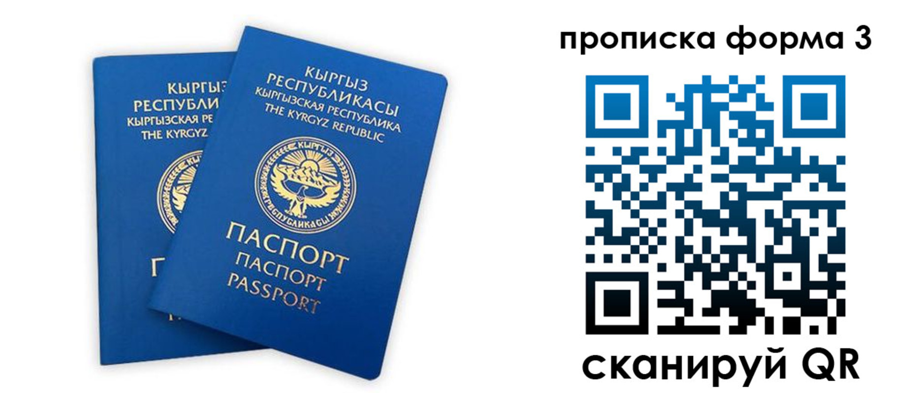 регистрация для дет. сада в Котельниках