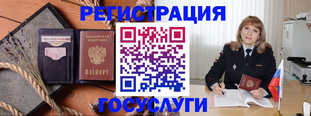 регистрация для дет. сада в Котельниках